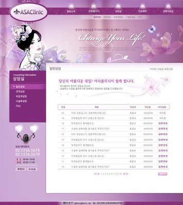 港台成人在线视频商城网站建设