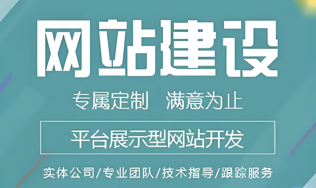  久久精品免视看国产成人如何搭建视频网站